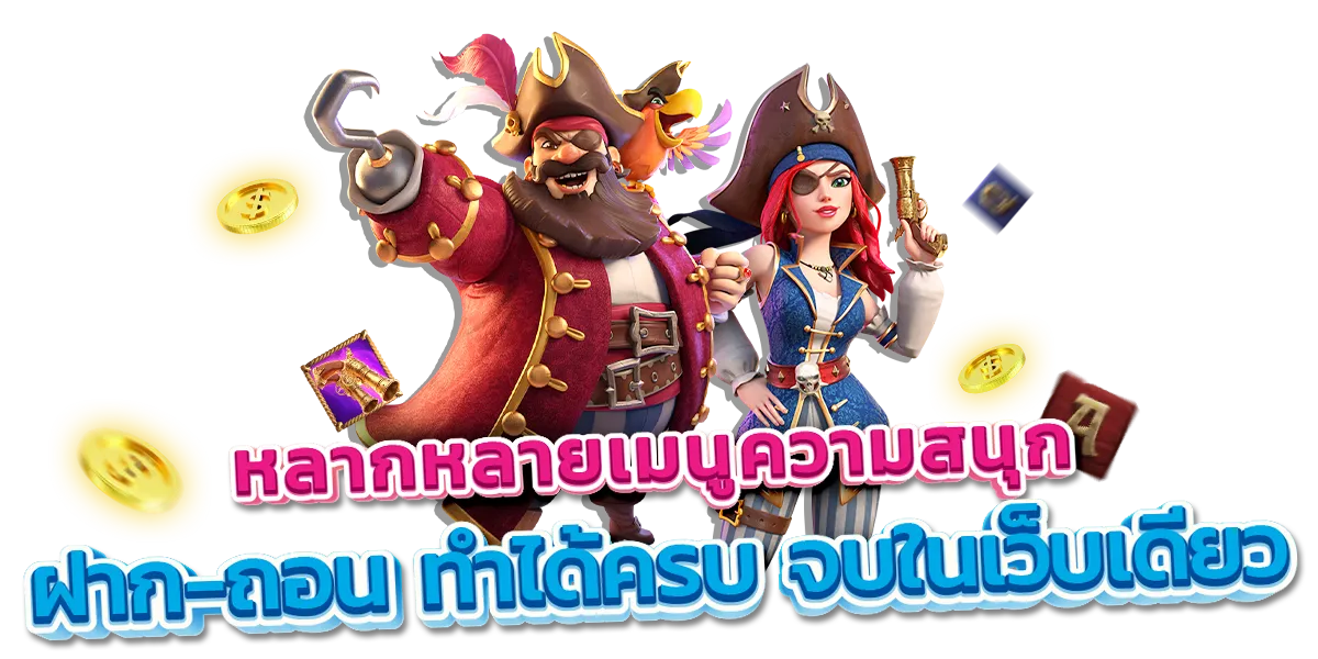 5 เกมสล็อตยอดนิยม