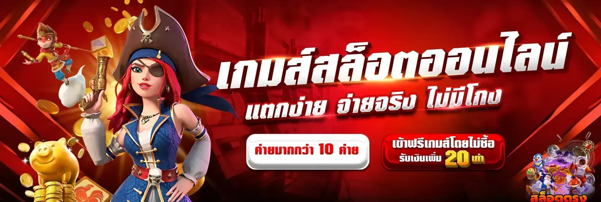 5 เกมสล็อตยอดนิยม