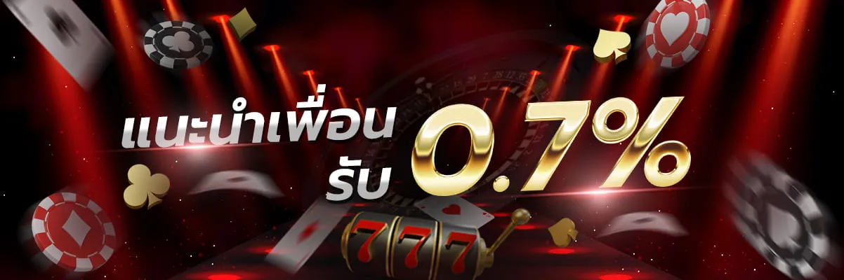 โปรโมชั่น01 By 5 เกมสล็อตยอดนิยม