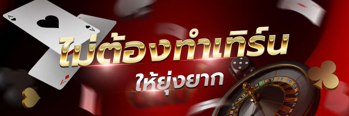 โปรโมชั่น03 By 5 เกมสล็อตยอดนิยม