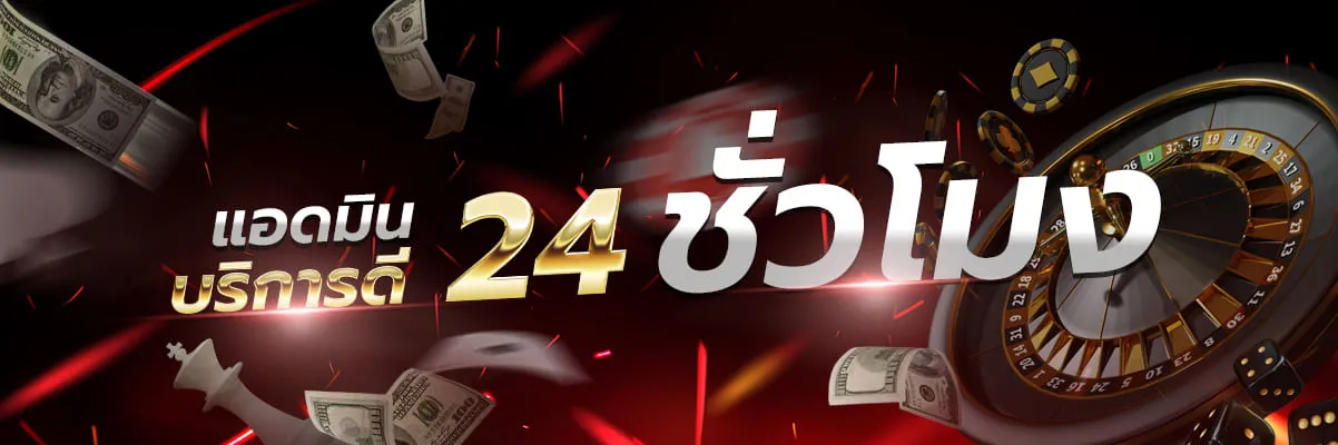 โปรโมชั่น02 By 5 เกมสล็อตยอดนิยม