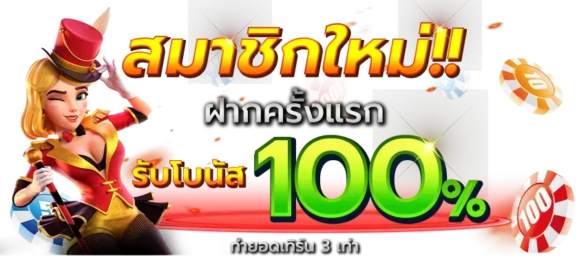 สล็อตแตกง่าย แตกหนัก